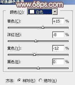 ‘Photoshop为树林小路上的美女调制出唯美的秋季淡暖色‘