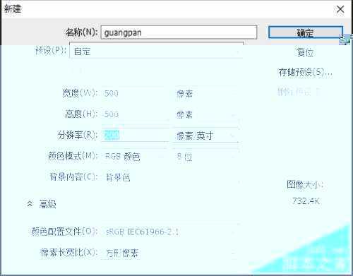 ‘利用Ps怎么制作超个性的光盘跑车封面‘