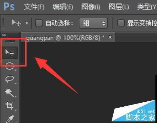 ‘利用Ps怎么制作超个性的光盘跑车封面‘