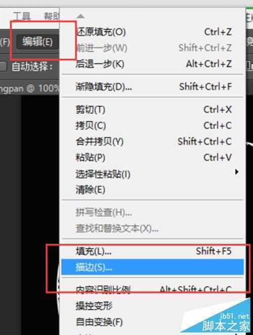 ‘利用Ps怎么制作超个性的光盘跑车封面‘