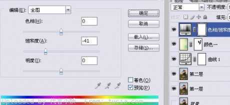 ‘Photoshop为美女风景照打造出小清新效果‘