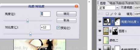 ‘Photoshop为美女风景照打造出小清新效果‘
