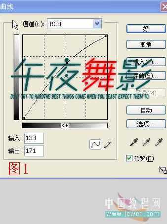 ‘Photoshop实现清爽阳光的海景帅哥照片教程‘