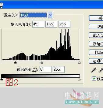 ‘Photoshop实现清爽阳光的海景帅哥照片教程‘