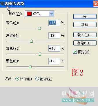 ‘Photoshop实现清爽阳光的海景帅哥照片教程‘