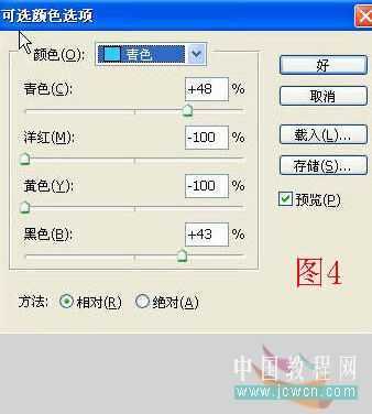 ‘Photoshop实现清爽阳光的海景帅哥照片教程‘
