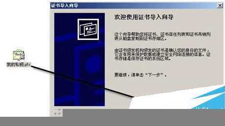 EFS加密文件找回步骤教程