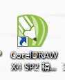 在CDR中如何转曲线文字？