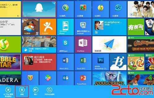 安装和卸载Windows 8系统的应用教程