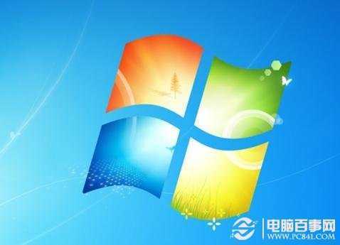Win7操作系统