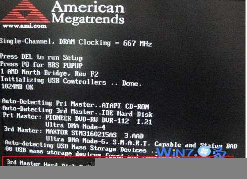 如何解决win7开机要按F1才能启动