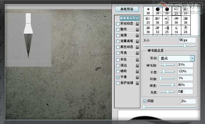 技术分享