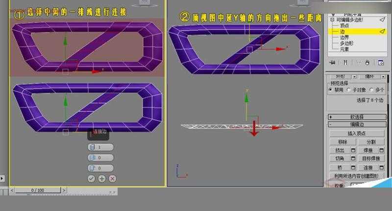 3DMAX制作异形长椅制作及布线方式,PS教程,思缘教程网