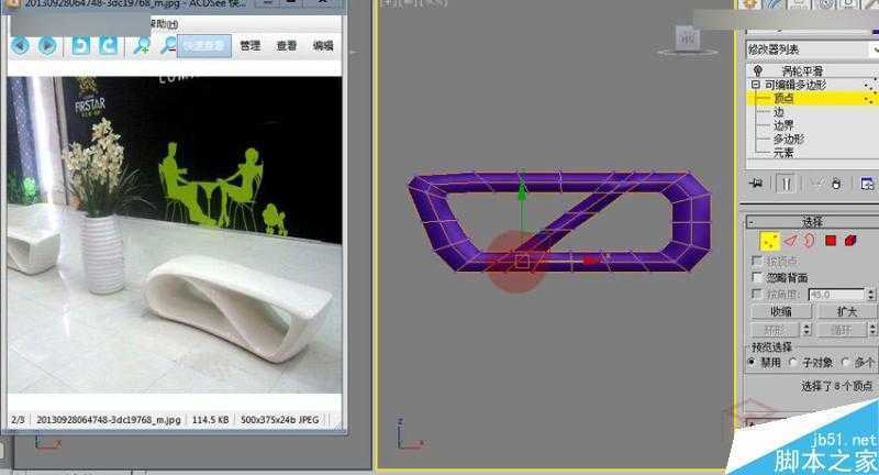 3DMAX制作异形长椅制作及布线方式,PS教程,思缘教程网