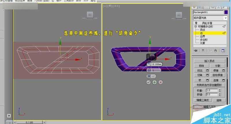 3DMAX制作异形长椅制作及布线方式,PS教程,思缘教程网