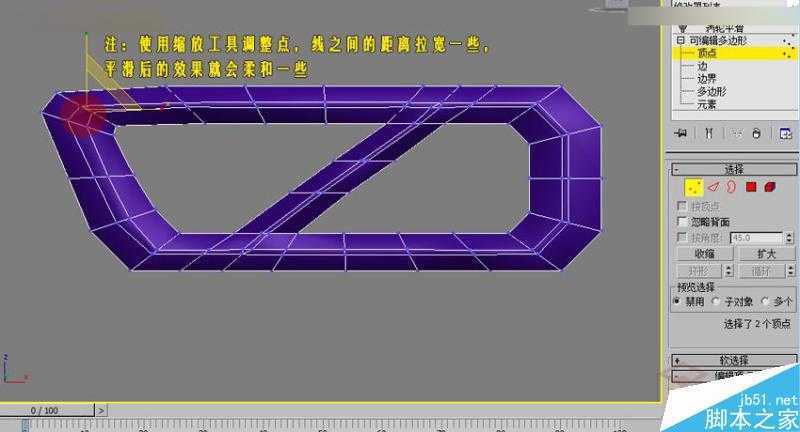 3DMAX制作异形长椅制作及布线方式,PS教程,思缘教程网