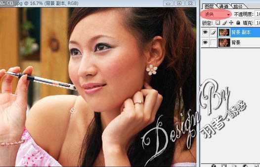‘Photoshop