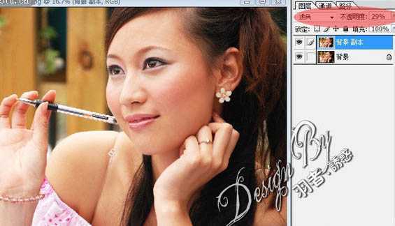 ‘Photoshop