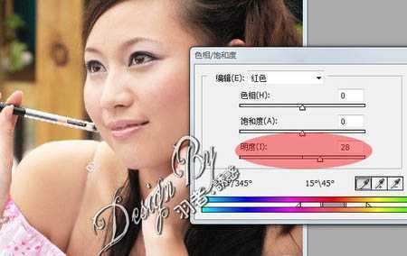 ‘Photoshop