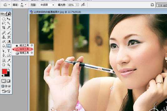 ‘Photoshop