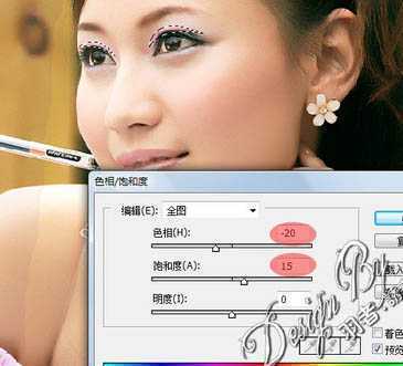 ‘Photoshop