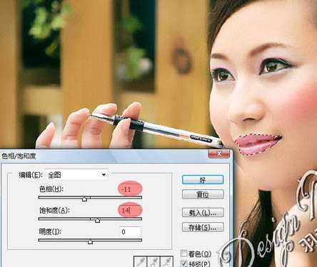 ‘Photoshop