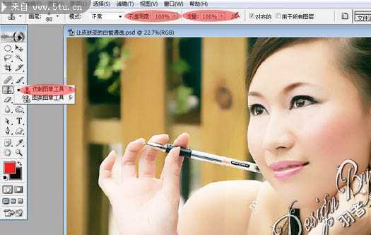 ‘Photoshop