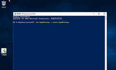 win10自带软件卸载方法 windows10删除自带程序教程