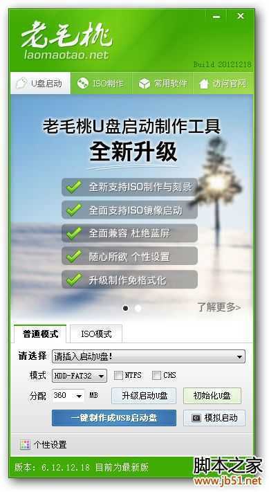技术分享