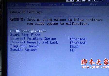 IDE设置