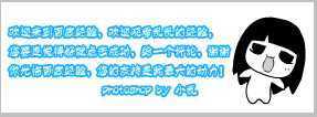 ‘用ps制作双向流光字体教程实例‘