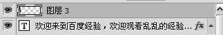 ‘用ps制作双向流光字体教程实例‘