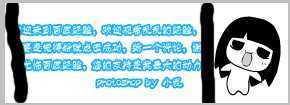 ‘用ps制作双向流光字体教程实例‘