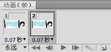 ‘用ps制作双向流光字体教程实例‘