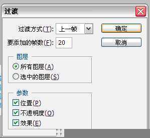 ‘用ps制作双向流光字体教程实例‘