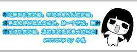 ‘用ps制作双向流光字体教程实例‘