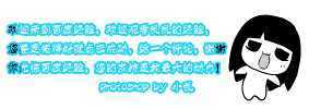 ‘用ps制作双向流光字体教程实例‘