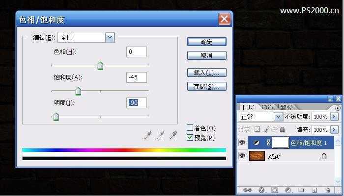 ‘Photoshop