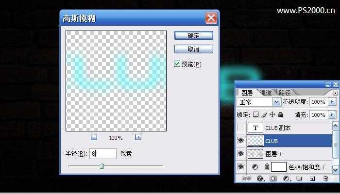 ‘Photoshop