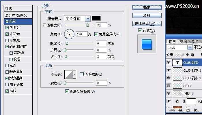 ‘Photoshop