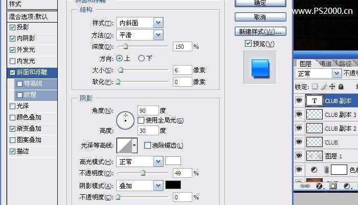 ‘Photoshop