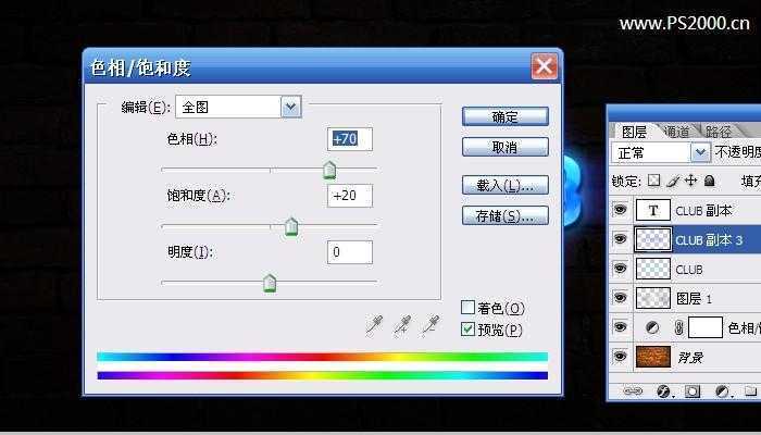 ‘Photoshop