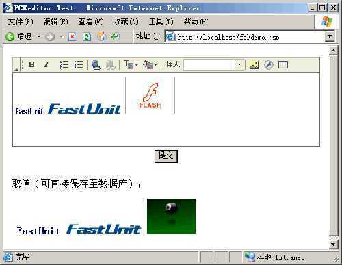 HTML编辑器FCKeditor使用详解（图二）