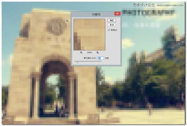 ‘详细解析那些万里挑一但实用的PS使用技巧‘