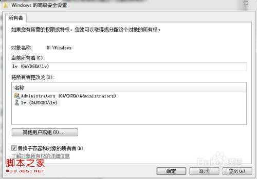 怎样删除或修改win7、win8的系统文件