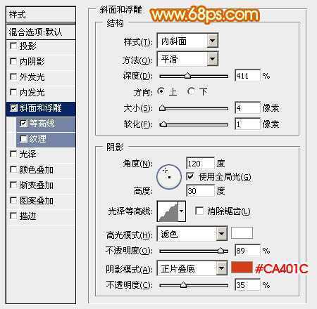 ‘Photoshop设计制作华丽的金色周年庆典立体字‘