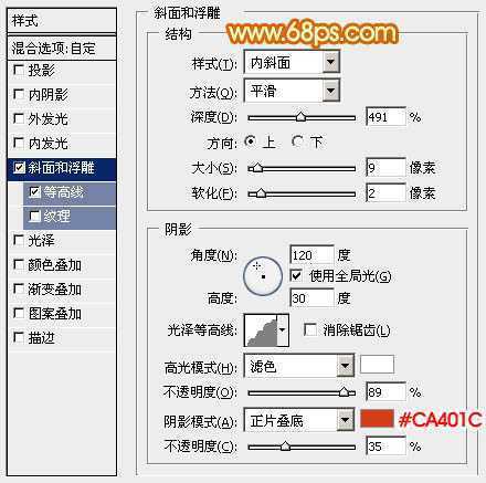 ‘Photoshop设计制作华丽的金色周年庆典立体字‘
