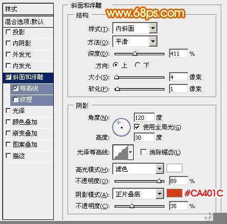 ‘Photoshop设计制作华丽的金色周年庆典立体字‘