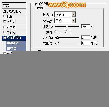 ‘Photoshop设计制作华丽的金色周年庆典立体字‘