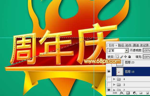 ‘Photoshop设计制作华丽的金色周年庆典立体字‘